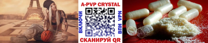 Alpha-PVP СК КРИС  купить наркоту  Нижний Новгород 