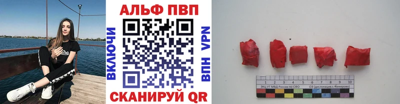 A PVP мука Нижний Новгород