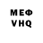 Альфа ПВП Соль Hosa