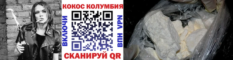 ссылка на мегу онион  Нижний Новгород  КОКАИН FishScale 