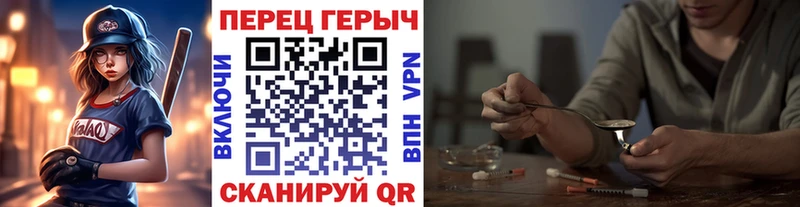 как найти закладки  Нижний Новгород  ГЕРОИН герыч 