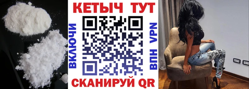 Кетамин ketamine  где найти наркотики  Нижний Новгород 