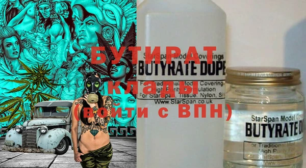 кристаллы Абаза