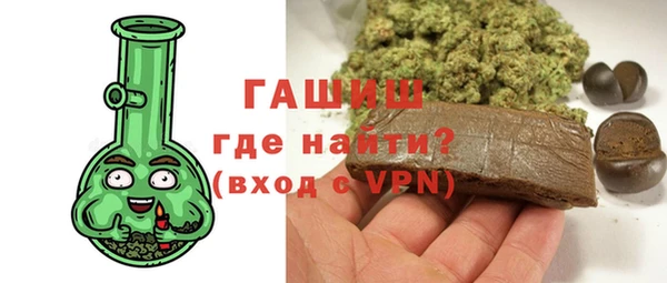 кокаин VHQ Абдулино