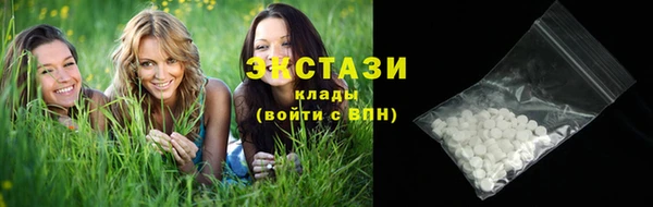 эйфоретик Алексеевка