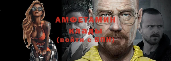 кристаллы Абаза