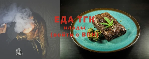 кокаин VHQ Абдулино