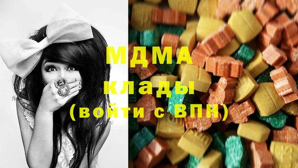 кокаин VHQ Абдулино