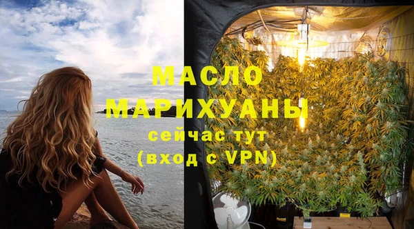 кокаин VHQ Абдулино