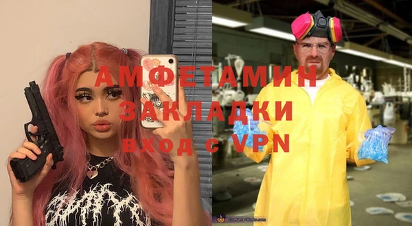 кристаллы Абаза