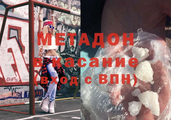 кокаин VHQ Абдулино