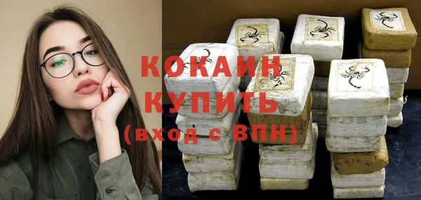 гашиш Абинск