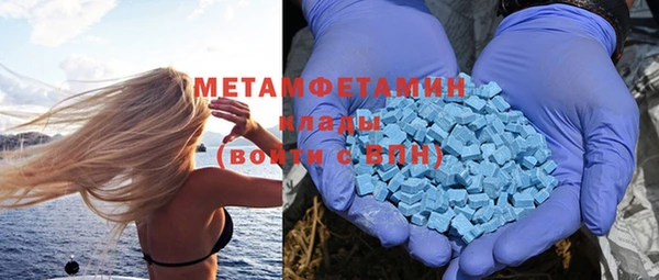 кристаллы Абаза