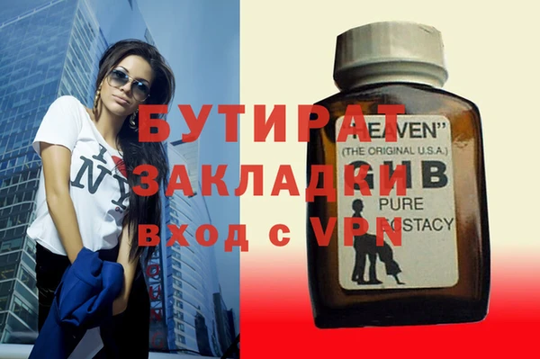 эйфоретик Алексеевка
