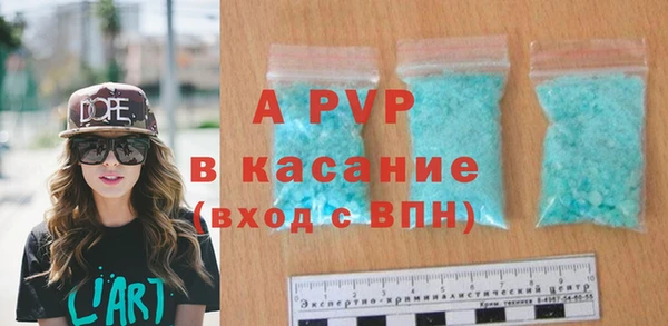 гашиш Абинск