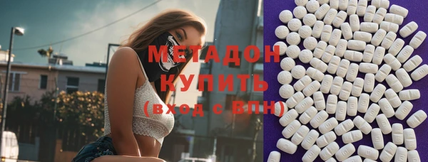 эйфоретик Алексеевка