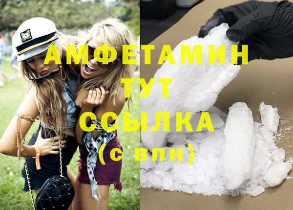 эйфоретик Алексеевка
