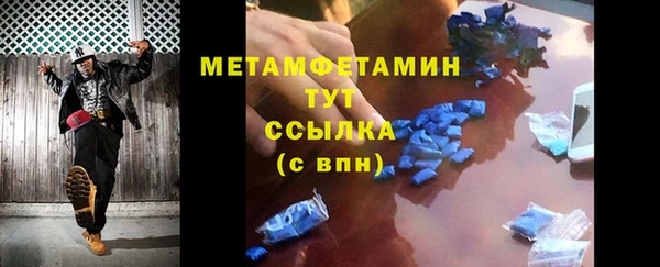 кристаллы Абаза