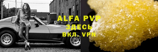 гашиш Абинск