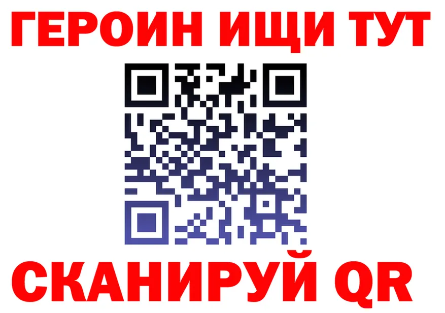 КОКАИН Fish Scale зеркало shop hydra Нижний Новгород