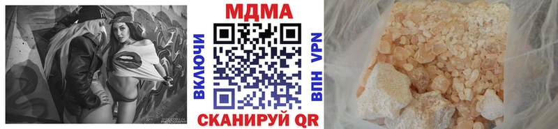 купить наркотик  Нижний Новгород  MDMA Molly 