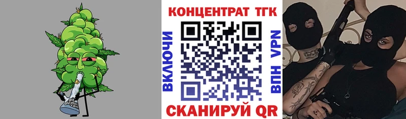 Дистиллят ТГК Wax  Нижний Новгород 